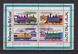 ISRAEL - 1977 Railways Miniature Sheet Used As Scan - Used Stamps (with Tabs)