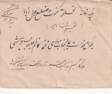 HYDERABAD 1915 COVER FINE CONDITION. - Hyderabad