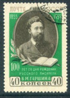 SOVIET UNION 1955 Garshin Birth Centenary,perforated 12½ Used.  Michel 1748 C - Usados