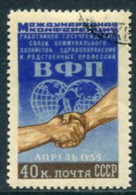 SOVIET UNION 1955 Public Sector Trade Union Conference Used.  Michel 1751 - Oblitérés