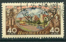 SOVIET UNION 1955 Magnitogorsk Used.  Michel 1794 - Usados