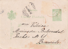 A16485 -  CARTA POSTALA 1928 STAMP KING FERDINAND SENT TO BUCHAREST  POSTAL STATIONERY - Covers & Documents