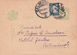 A 16511 - CARTA POSTALA 1931 FROM  IASI  TO CALIMANESTI KING MICHAEL 2LEI AVIATION STAMP STATIONARY STAMP - Cartas & Documentos