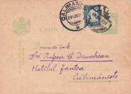 A 16511 - CARTA POSTALA 1931 FROM  IASI  TO CALIMANESTI KING MICHAEL 2LEI AVIATION STAMP STATIONARY STAMP - Briefe U. Dokumente