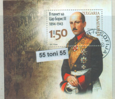 2013 In Memory Of King Boris III S/S – Used  (O)  BULGARIA / Bulgarie - Used Stamps