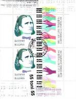 2011 200 Years  Franz Liszt S/S- Used (O) BULGARIA / BULGARIE - Gebruikt