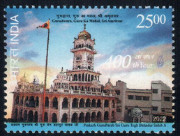 India 2022 Guru Tegh Bahadur Ji Gurudwara Sikhism 1v MNH Sikh (**) Inde Indien - Nuevos