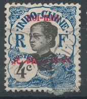 Lot N°68605   N°51, Oblitéré Cachet à Date à Déchiffrer - Oblitérés