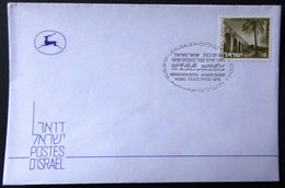 Israel - 1973 - 1,10 IL - Mi:IL 601x  Yt:IL 537 O - Postmark:10.12.1978 Nobel Peace Prize 1978 - Look Scan - Used Stamps (without Tabs)