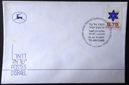 Israel - 1977 - 0,75 IL - Mi:IL 721  Yt:IL 659 O - Postmark:13.12.1977 EL AL Flight Tel Aviv-Cairo - Look Scan - Oblitérés (sans Tabs)