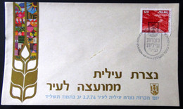 Israel - 1974 - 0,25 IL - Mi:IL 623x, Sn:IL 465A, Yt:IL 533, Sg:IL 498a O - Special Postmark - Look Scan - Used Stamps (without Tabs)