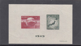 Sc#475a Souvenir Sheetlet UPU Symbols 2- And 8-yen Stamps Imperforate No Gum As Issued - Gebraucht