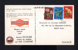 3497-MACAU-CHINA-OLD POSTCARD MACAO To FRANCE.1953.Tarjeta Postal.CARTE POSTALE.Postkarte CHINE - Storia Postale