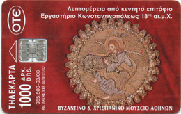 GRECIA - GREECE - PHONE CARD - USED - Grèce