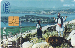 GRECIA - GREECE - PHONE CARD - USED - Grèce