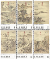 Taiwan 2022 Ancient Chinese Paintings Weather Stamps- Autumn Season Solar Term - Neufs