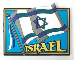 Tourism Souvenir "israel" A Country In The Middle East Fridge Magnet - Toerisme