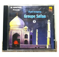 AUDIO CD Al Kawthar Al Safa Group For The Prophet’s Praises - الامداح النبوية - Ediciones Limitadas