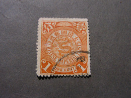CHINA  Ab 1898  Coiling Dragon - Used Stamps