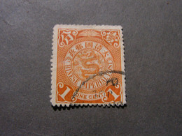 CHINA  Ab 1898  Coiling Dragon - Gebraucht