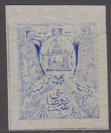 1907. POSTES AFGHANISTAN. 2 A. Imperforated. No Gum. Luxus Margins.  - JF523855 - Afganistán