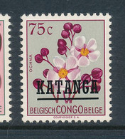 KATANGA FLOWER 0.75 MISPLACED MNH - Katanga