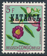 KATANGA FLOWER 5 F MISPLACED MNH - Katanga