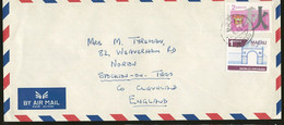 Macao Portugal Lettre Ayant Voyagé 1983 Macau Postally Used Cover 1983 - Briefe U. Dokumente