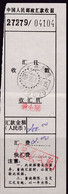 CHINA CHINE CINA GUANGDONG ZHUHAI 519020 REMITTANCE ADDED CHARGE RECEIPT CHOP 0.20 YUAN - Cartas