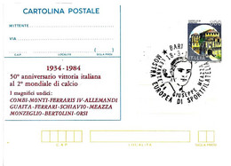 ITALIA ITALY - 1984 BARI GIUSEPPE MEAZZA Calciatore Su Cartolina Postale Con Sovrastampa Formazione Italiana 1934 - 8485 - 1934 – Italy