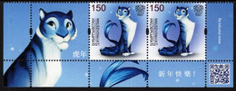 Kyrgyzstan - Express Post (KEP) - 2021 - Lunar New Year Of The Tiger - Mint Stamp Pane - Kyrgyzstan