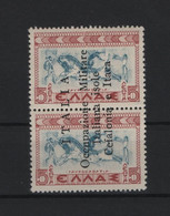 GREECE IONIAN ISLANDS 1941 5+5 DRACHMAS PAIR MNH STAMPS OVERPRINTED ITALIA Occupazione Militare Italiana Isole Cefalon - Ionische Inseln