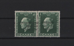 GREECE IONIAN ISLANDS 1941 1+1 DRACHMA PAIR MNH STAMPS OVERPRINTED ITALIA Occupazione Militare Italiana Isole Cefalon - Ionische Inseln