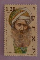 ISRAEL YT 1164 NEUF(*)NSG ANNÉE 1992 - Neufs (sans Tabs)