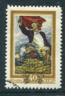 SOVIET UNION 1956  Anniversary Of 1905 Revolution Used.  Michel 1808 - Gebruikt