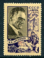 SOVIET UNION 1956 Vladimir Arseniev. MNH / **  Michel 1835 - Ungebraucht