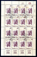 1963 ISRAELE Israel Foglietto Block N.237 USATO, Minifoglio - Blocks & Sheetlets