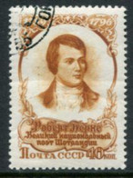 SOVIET UNION 1956 Robert Burns Death Anniversary Used  Michel 1867 - Oblitérés