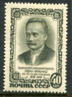 SOVIET UNION 1956 Franko Birth Centenary MNH / **.  Michel 1904 - Neufs