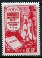 SOVIET UNION 1956 Kalidasi MNH / **.  Michel 1905 - Ungebraucht