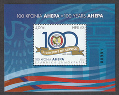 Greece 2022 100 Years AHEPA Sheetlet MNH - Blocks & Sheetlets