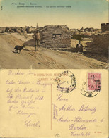 Azerbaijan Russia, BAKU BACOU, Ancient Tatars Tombs, Excavation (1911) Postcard - Aserbaidschan