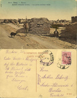 Azerbaijan Russia, BAKU BACOU, Ancient Tatars Tombs, Excavation (1911) Postcard - Azerbaïjan