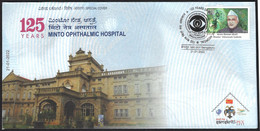 India 2022 Special Cover, Minto Ophthalmic Hospital , Ophthalmology , Medical ,Surgical, Eye Disorders (**) Inde Indien - Cartas & Documentos
