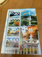 Taiwan Stamp MNH Locomotive Train Map - Neufs