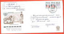 Russia 2002.The Envelope  Passed Through The Mail. - Lettres & Documents