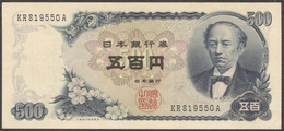 Japan 500 Yen 1969 AUNC High Grade - Japan
