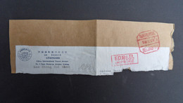 GRAND FRAGMENT (IMPRIME) Cachet Rouge TAXE PERCUE 1986 11 6 BEIJING (31) + LUXINGSE - Cartas & Documentos
