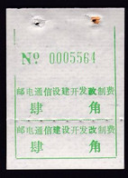 CHINA CHINE HUBEI TONGCHENG 437400 ADDED CHARGE LABELS (ACL) 0.40 YUAN   VARIETY! 设建 ERROR, 建设 CORRECT - Sonstige & Ohne Zuordnung