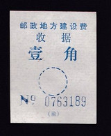 CHINA CHINE SICHUAN CHONGQING 630000 ADDED CHARGE LABELS (ACL) 0.10 YUAN - Altri & Non Classificati